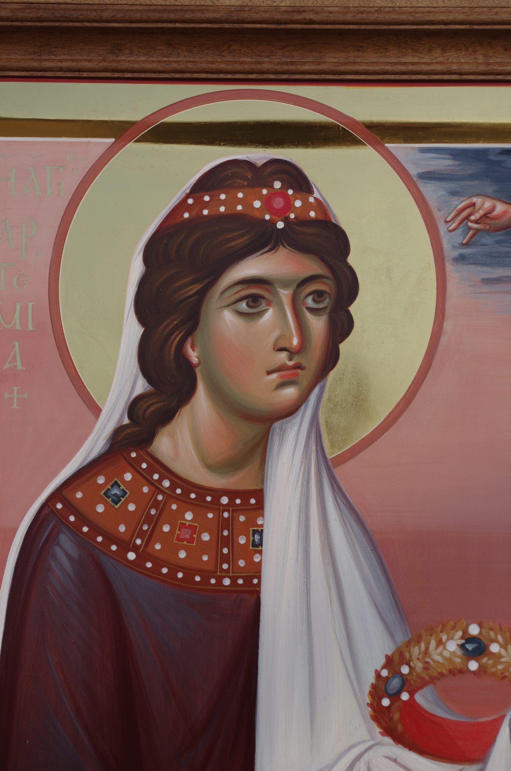 Часть Иконы Мученица Артемия